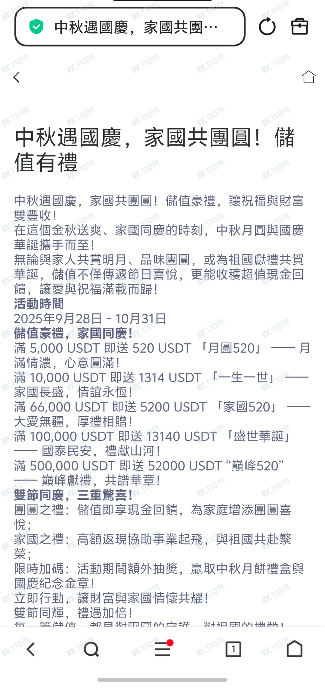 Axiona杀猪盘新套路