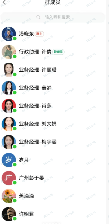 小心冒充正规军的股市诈骗,城堡量化这个就是! 小心冒充正规军的股市诈骗,城堡量化这个就是!