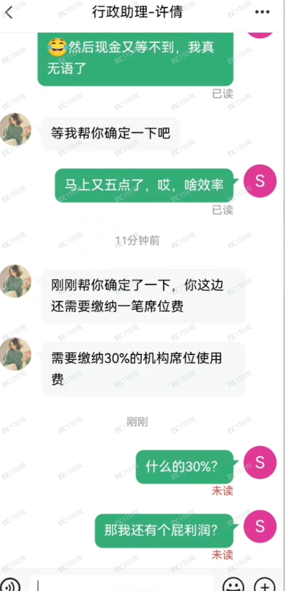 小心冒充正规军的股市诈骗,城堡量化这个就是! 小心冒充正规军的股市诈骗,城堡量化这个就是!
