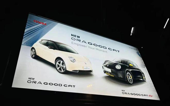 2026车企目标大“PK”