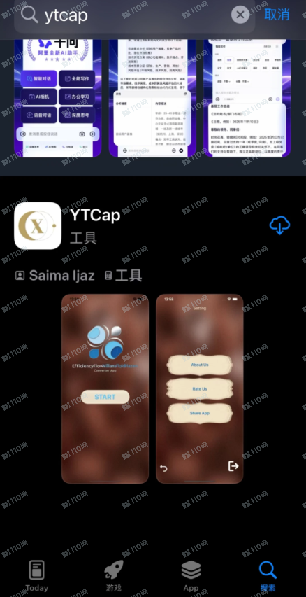 观乾潮和YTcap是杀猪盘!!! 观乾潮和YTcap是杀猪盘!!!