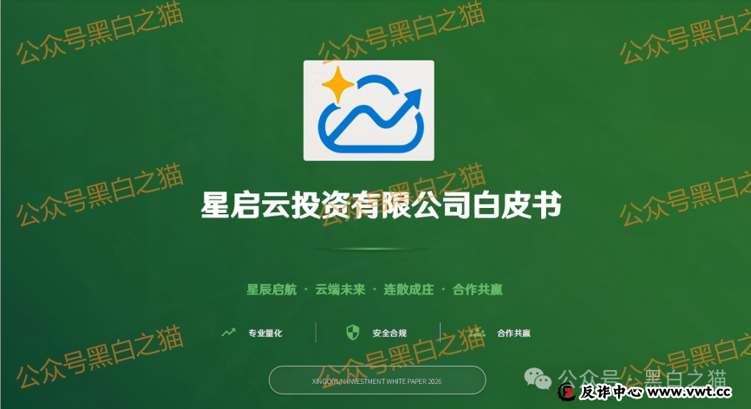 币圈盘｜“元通交易所、龙兴交易所、TKBIT交易所”全是资金盘，请投资人擦亮眼睛放弃幻想，赶紧撤退......