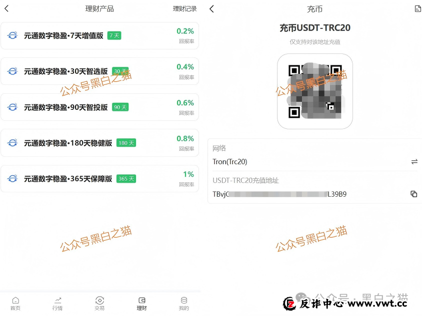 币圈盘|“元通交易所、龙兴交易所、TKBIT交易所”全是资金盘,请投资人擦亮眼睛放弃幻想,赶紧撤退...... 币圈盘|“元通交易所、龙兴交易所、TKBIT交易所”全是资金盘,请投资人擦亮眼睛放弃幻想,赶紧撤退......