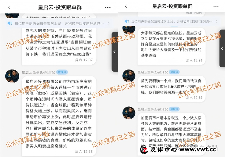 币圈盘|“元通交易所、龙兴交易所、TKBIT交易所”全是资金盘,请投资人擦亮眼睛放弃幻想,赶紧撤退...... 币圈盘|“元通交易所、龙兴交易所、TKBIT交易所”全是资金盘,请投资人擦亮眼睛放弃幻想,赶紧撤退......