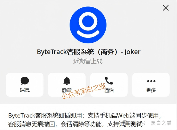 资金盘｜碰瓷美国“ Point72 ”搞合约，疯狂拓展国内线下工作室，请投资人保护好压岁钱......