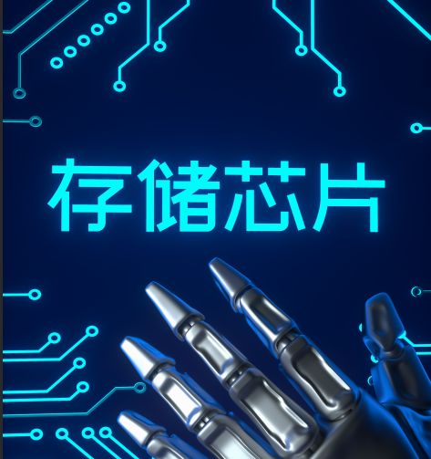 4万元/根，一盒内存条堪比上海一套房