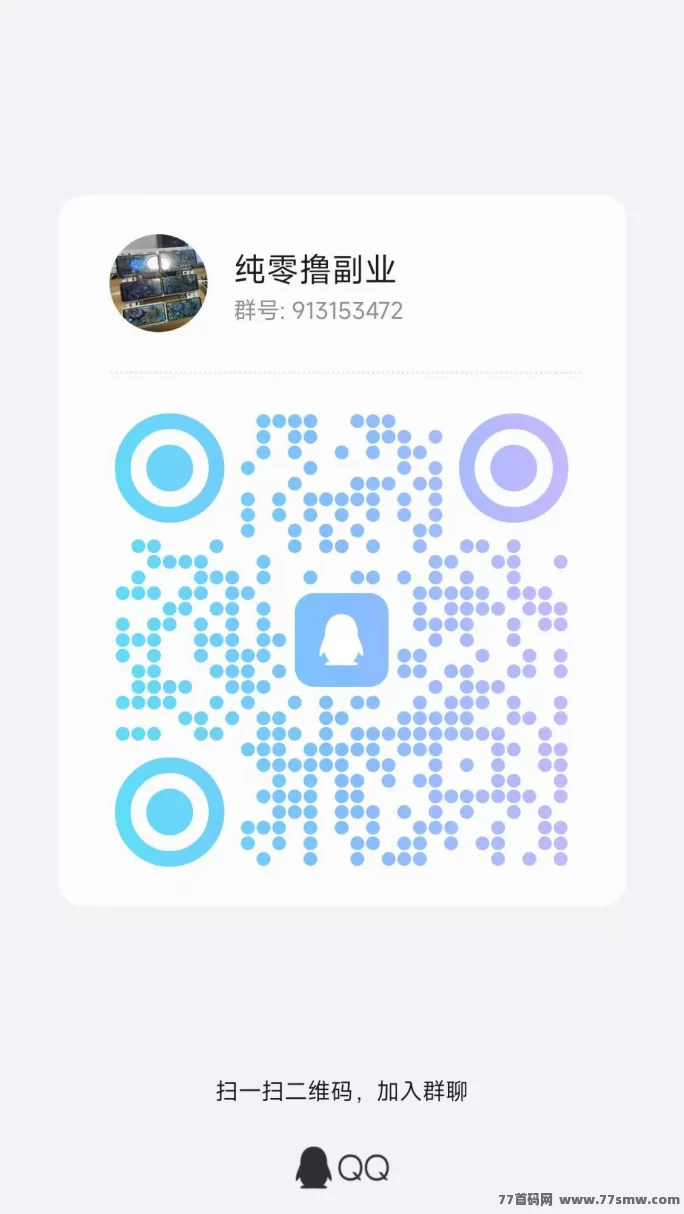 ​滴选极速版：不养机，轻松广告赚，团队模式，稳定收溢！