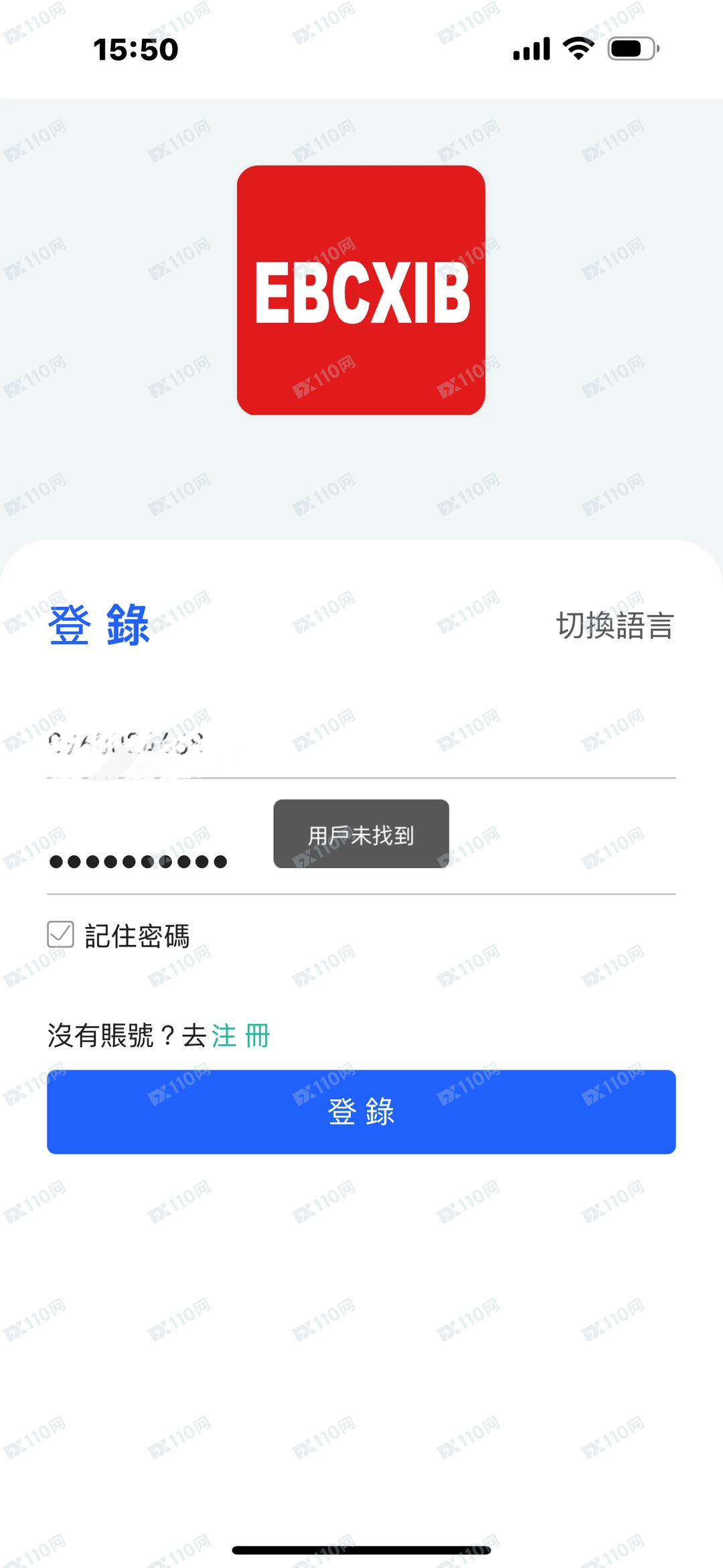 EBCXIB投资黄金诈骗