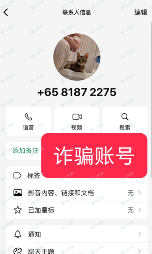 USDT投资被诈骗二十多万!SCE‑COMEXN平台是诈骗交易所! USDT投资被诈骗二十多万!SCE‑COMEXN平台是诈骗交易所!