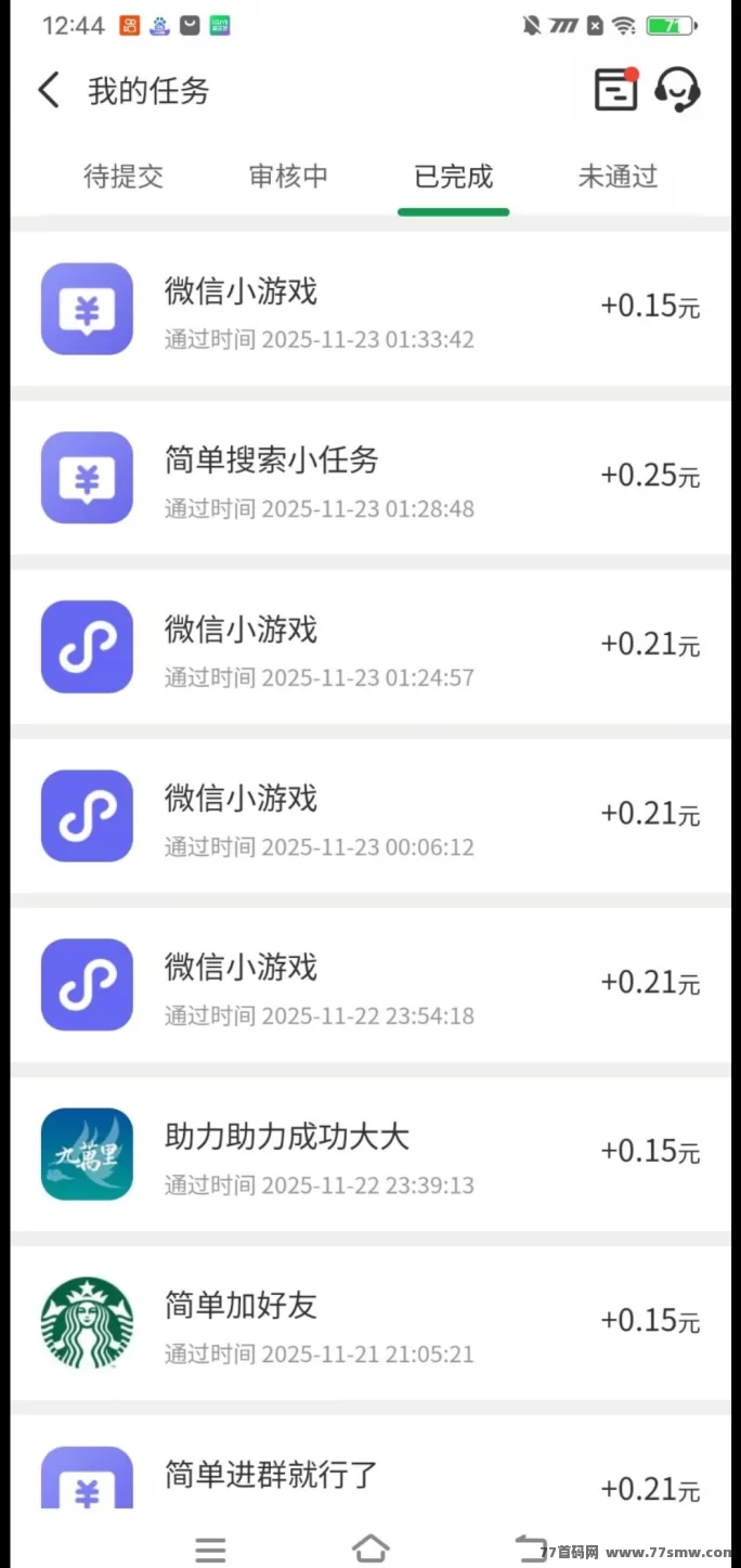 云自动褂机：前沿AI技术打造24小时财富机器，轻松躺赚