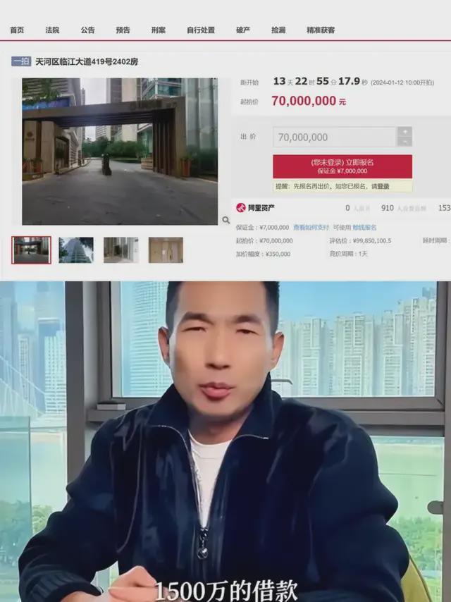 农村老师打造顶流国货美妆，落难后卖300套房还债