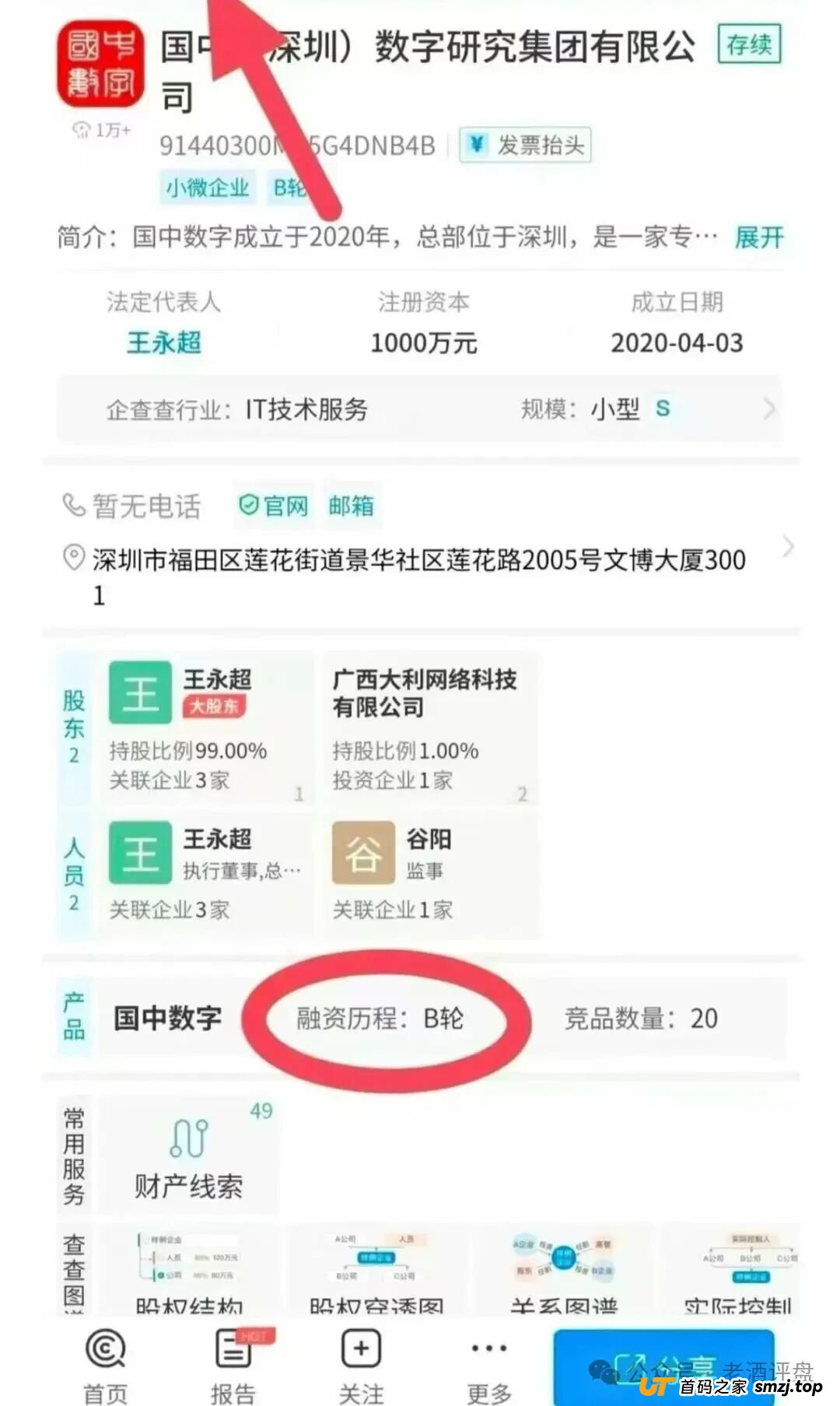 深度解析“有鱼生活”模式：文化IP外衣下的传销与资金盘陷阱