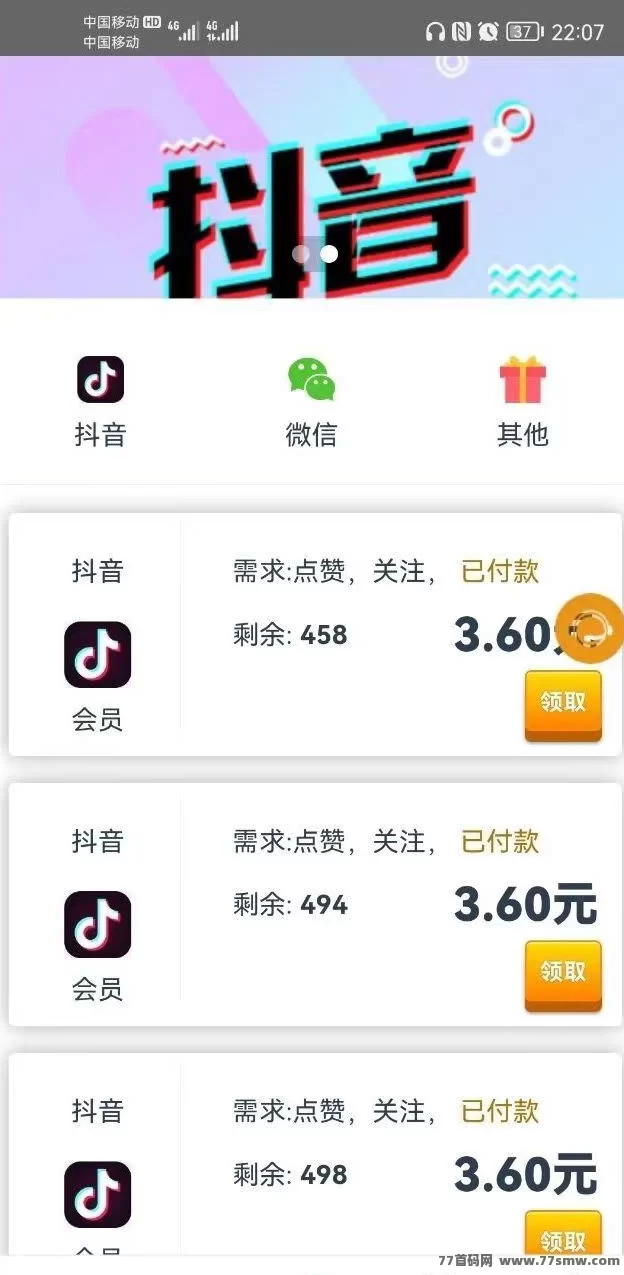 云推零基础，不需要额外经验或技术基础！