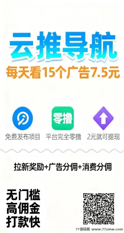 云推零基础，不需要额外经验或技术基础！