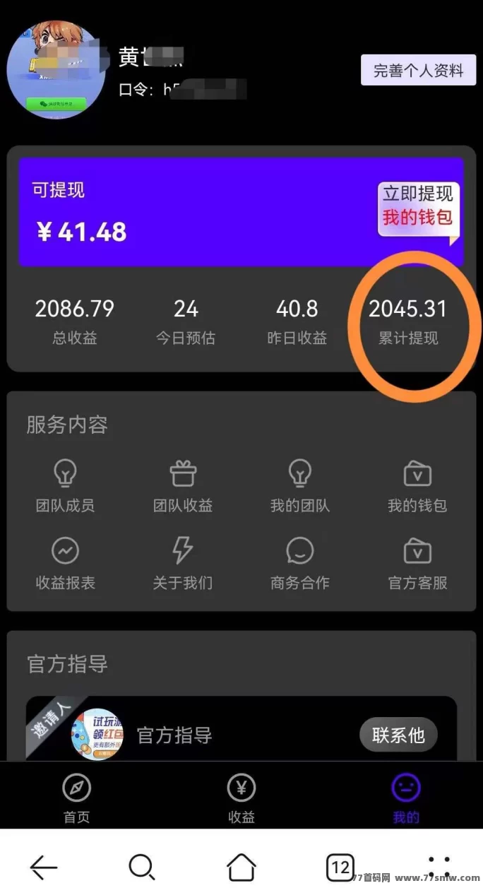 云推零基础，不需要额外经验或技术基础！
