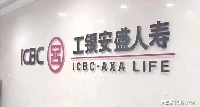 工银安盛迎来准80后总精算师，总经理尚未正式就任