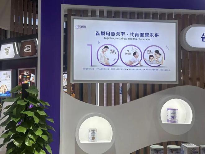 波及31国！雀巢CEO就“奶粉召回事件”致歉