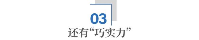 抢人大战2.0，南京江宁率先打响