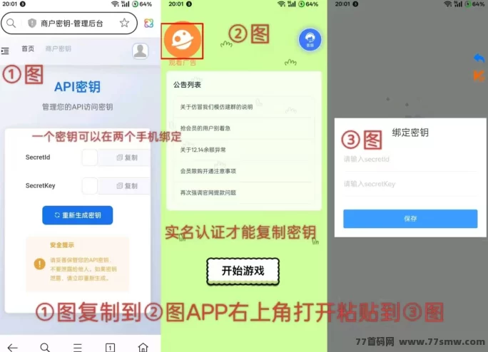 青苹果黑马项目曝光！看广告零成本，单号日入5+