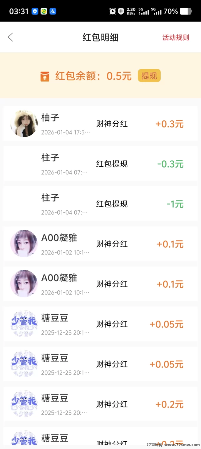 闲映短剧新玩法，保底收溢不养机，邀好友轻松拿分荭！