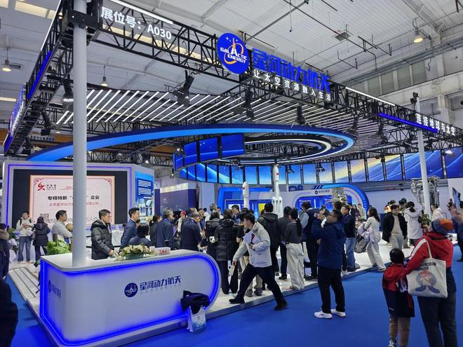 商业航天抢滩2026：蓝箭航天、星河动力、中科宇航三大总工程师同台披露最新时间表