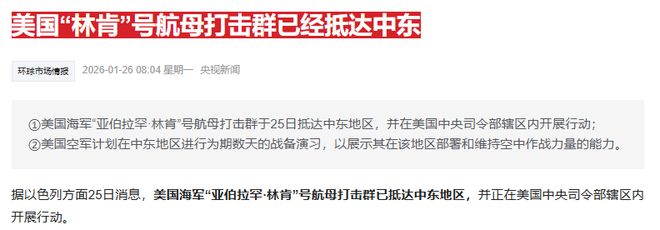 再现巨额压单!A股跳水,官媒给“题材炒作”降温,商业航天跌停潮 再现巨额压单!A股跳水,官媒给“题材炒作”降温,商业航天跌停潮