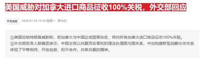 再现巨额压单!A股跳水,官媒给“题材炒作”降温,商业航天跌停潮 再现巨额压单!A股跳水,官媒给“题材炒作”降温,商业航天跌停潮