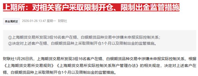 再现巨额压单!A股跳水,官媒给“题材炒作”降温,商业航天跌停潮 再现巨额压单!A股跳水,官媒给“题材炒作”降温,商业航天跌停潮