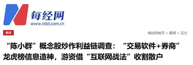 再现巨额压单!A股跳水,官媒给“题材炒作”降温,商业航天跌停潮 再现巨额压单!A股跳水,官媒给“题材炒作”降温,商业航天跌停潮