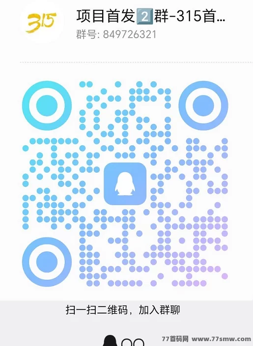 旅行世界未来版预约开启：领取2.88荭包，抢先获得丰富礼包，奖励轻松赚！