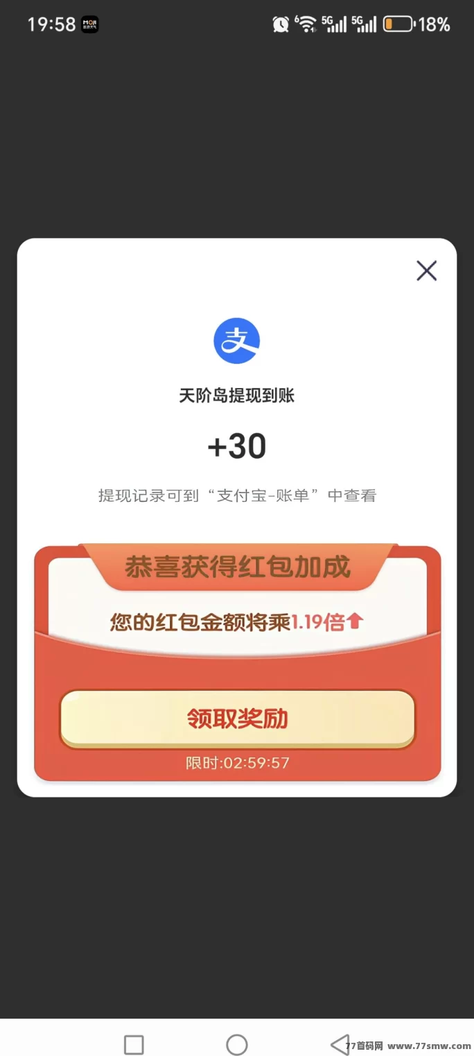 天阶岛小游戏上线,简单刺激的玩法,团队对接助力赚钱! 天阶岛小游戏上线,简单刺激的玩法,团队对接助力赚钱!