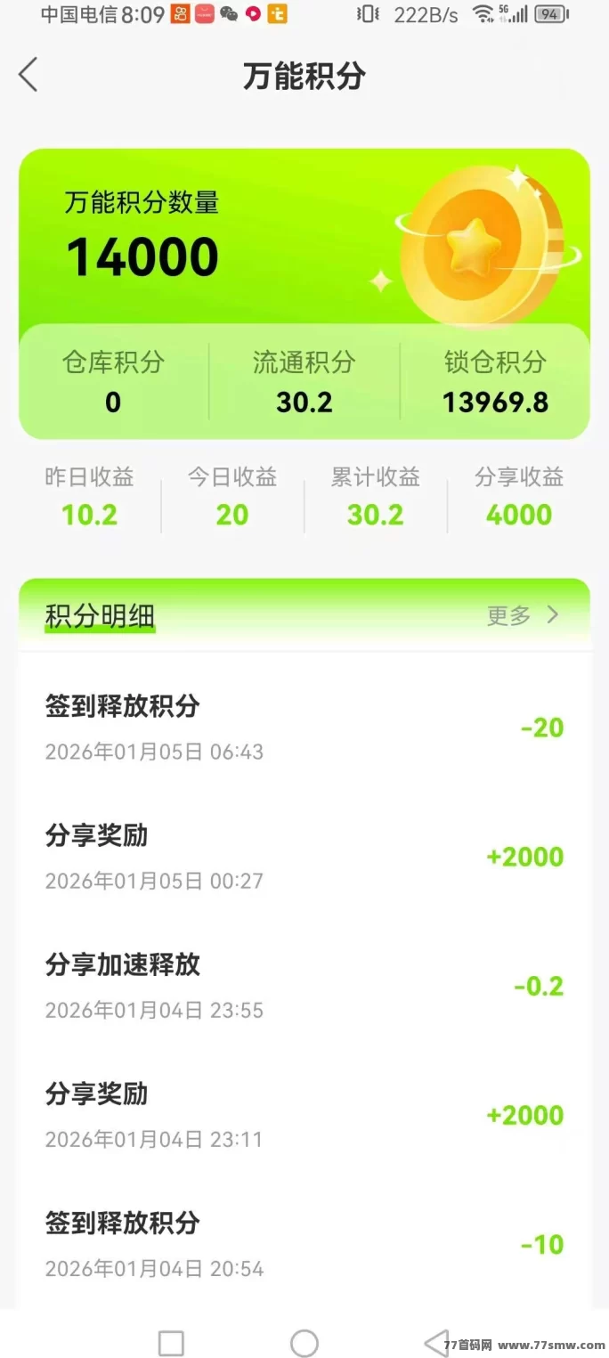 2026黑马副业!POPO直播平台零撸羊毛,推广团队高收溢,轻松赚取! 2026黑马副业!POPO直播平台零撸羊毛,推广团队高收溢,轻松赚取!