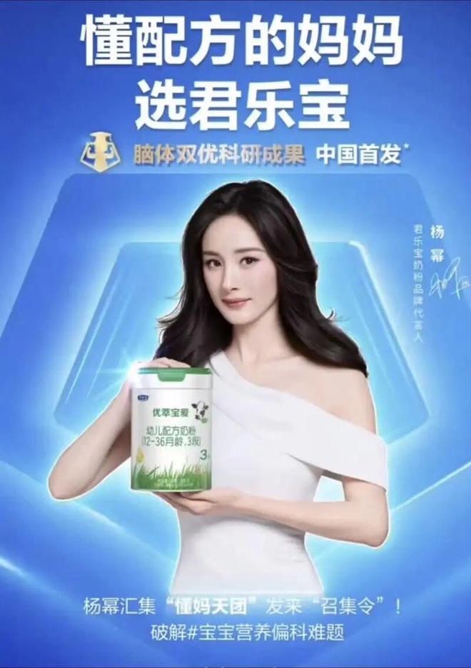 三鹿奶粉死掉17年后，它曾投资的乳企，现在要上市