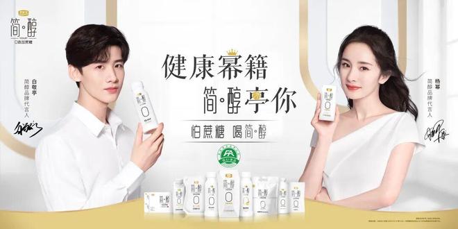 三鹿奶粉死掉17年后，它曾投资的乳企，现在要上市