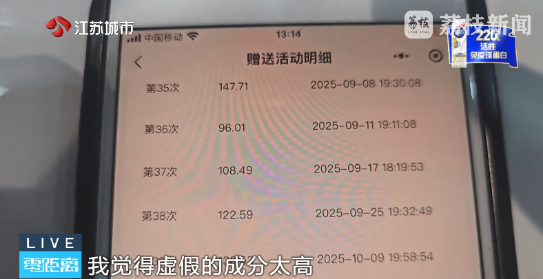 “华民行数智店商”画大饼:投20万,短期返160万! “华民行数智店商”画大饼:投20万,短期返160万!