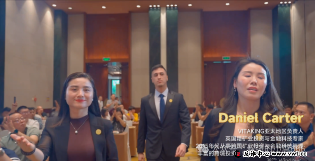 紧急曝光:“维塔金 VITAKING”黄金资金盘已开始“单割”,跑路前兆已现,还在参与的速度撤离! 紧急曝光:“维塔金 VITAKING”黄金资金盘已开始“单割”,跑路前兆已现,还在参与的速度撤离!