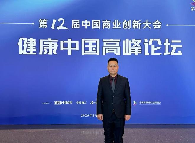 郑州卫生健康行业协会会长万宗涛：让健康服务回归“刚需”本质