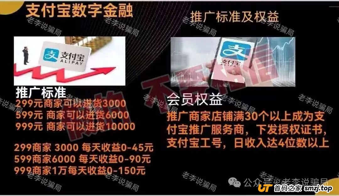 赶紧卸载！手机上的这些APP都是新型骗局，遇到请远离！