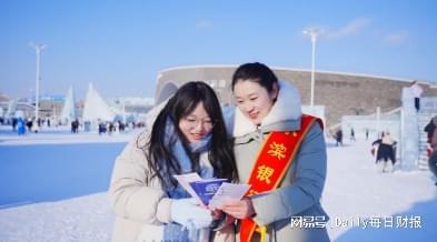 冰雪筑梦·反诈同行 大型主题宣传活动在哈尔滨冰雪大世界举办