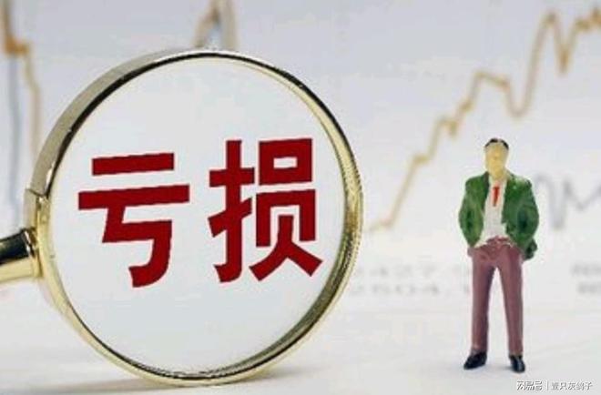 亏到吐血！湛江首富断尾求生，豪赌14亿抄底，如今血亏8亿卖掉