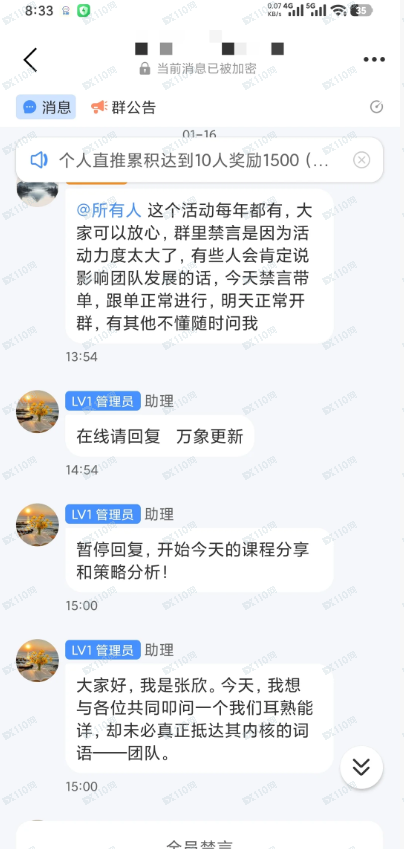 曝光国内骗子平台Bithumb！