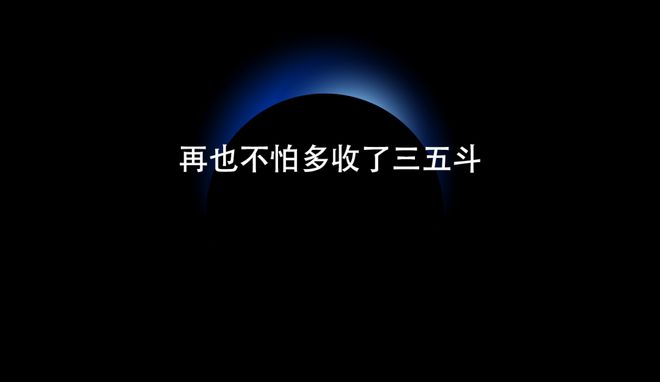 足球加脐橙，有没有搞头？