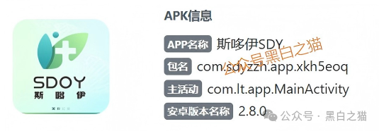 资金盘|诈骗园区伪冒国内“斯哆伊”,拉团队搞欺诈,请保护好钱袋子...... 资金盘|诈骗园区伪冒国内“斯哆伊”,拉团队搞欺诈,请保护好钱袋子......