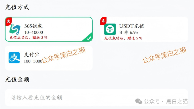 资金盘|诈骗园区伪冒国内“斯哆伊”,拉团队搞欺诈,请保护好钱袋子...... 资金盘|诈骗园区伪冒国内“斯哆伊”,拉团队搞欺诈,请保护好钱袋子......
