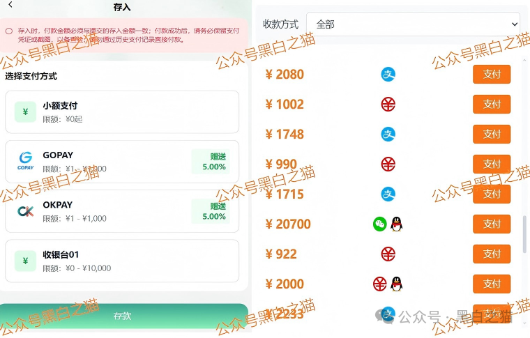 资金盘|诈骗园区伪冒国内“斯哆伊”,拉团队搞欺诈,请保护好钱袋子...... 资金盘|诈骗园区伪冒国内“斯哆伊”,拉团队搞欺诈,请保护好钱袋子......