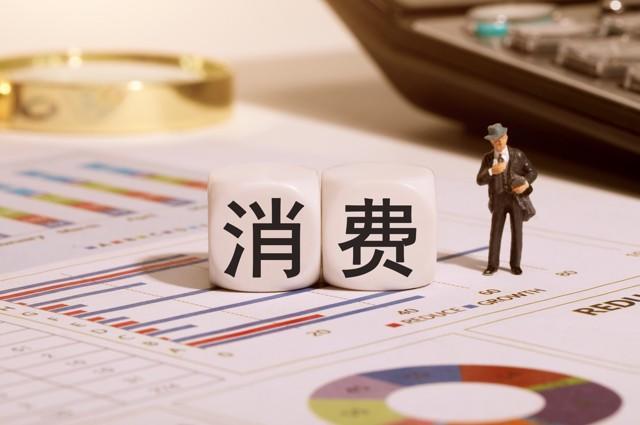 专访苏剑：“新消费”增长较快，它的崛起可以成为拉动经济的新动能