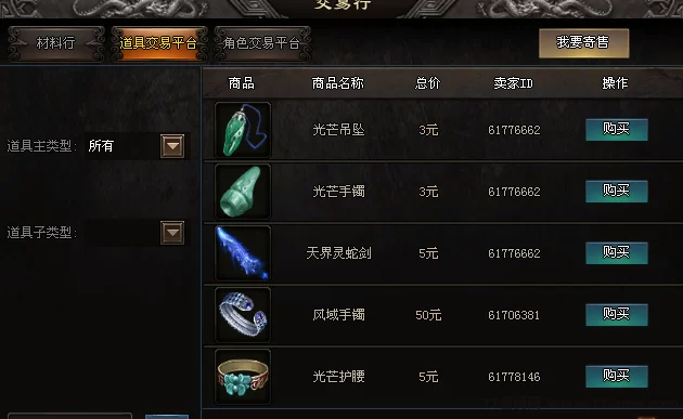 轻松副业，搬砖大魔神带你零氪休闲赚，收溢秒提！