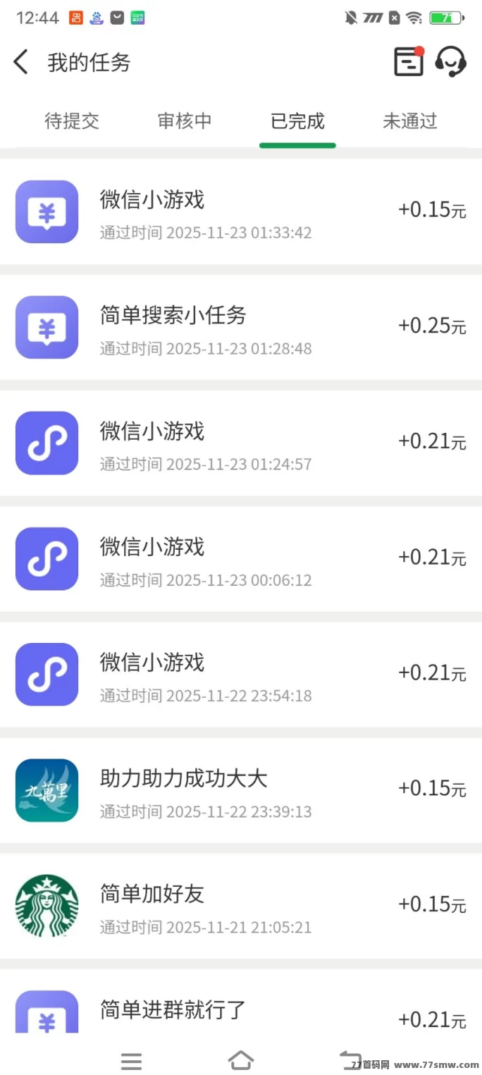 云自动褂机:24小时自动任务赚收溢,零门槛轻松赚零花钱! 云自动褂机:24小时自动任务赚收溢,零门槛轻松赚零花钱!