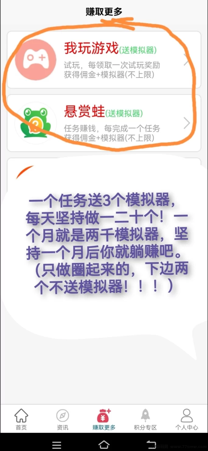 云自动褂机:24小时自动任务赚收溢,零门槛轻松赚零花钱! 云自动褂机:24小时自动任务赚收溢,零门槛轻松赚零花钱!