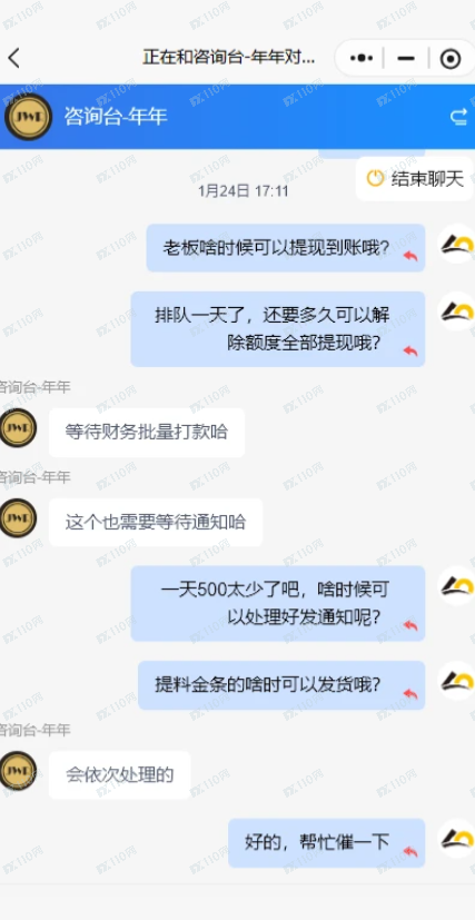 杰我睿暴雷啦!!这年头一定要小心各种各样的诈骗! 杰我睿暴雷啦!!这年头一定要小心各种各样的诈骗!